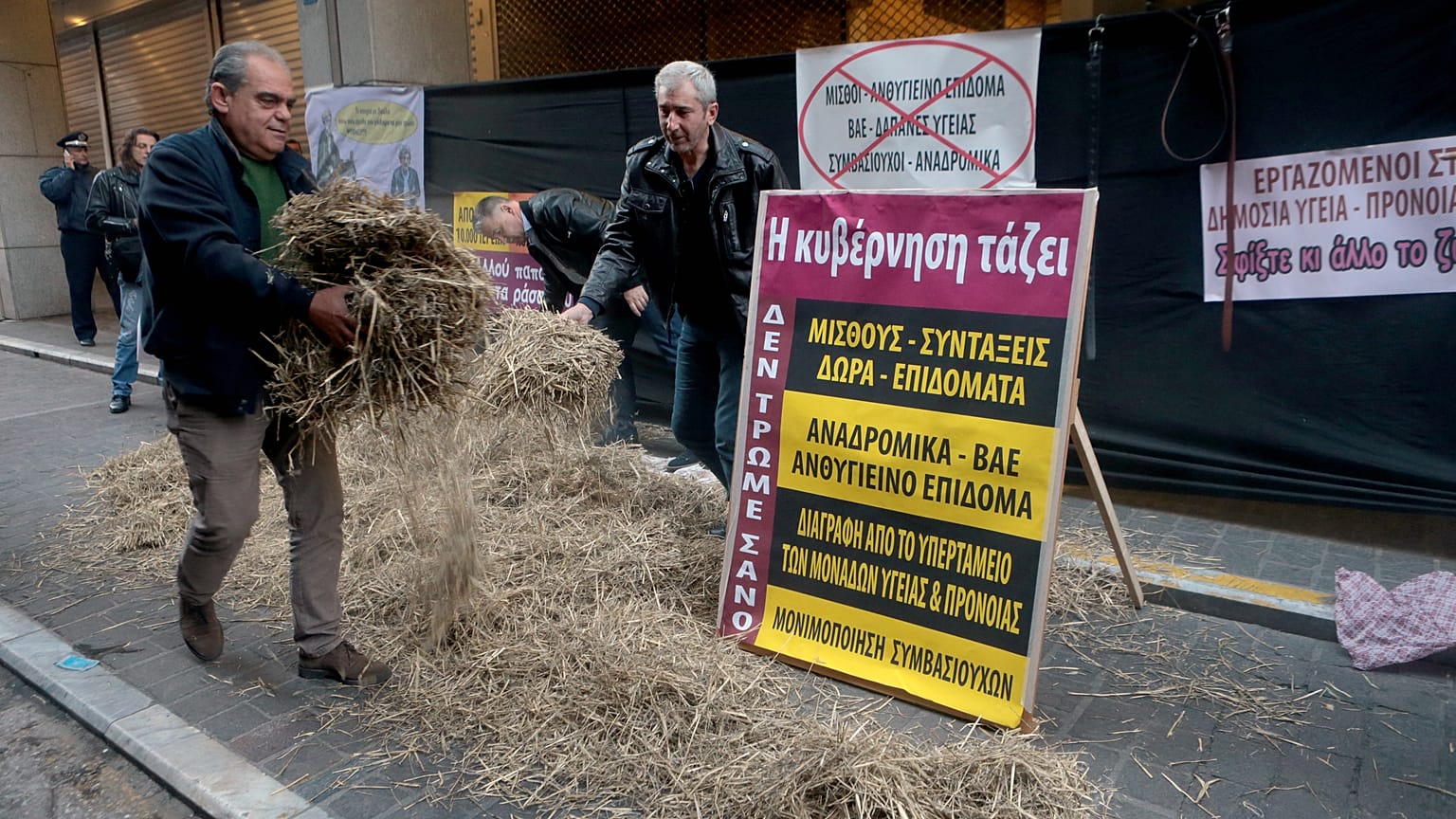 Οι εργαζόμενοι στα νοσοκομεία έκαναν έφοδο στο υπουργείο Οικονομικών