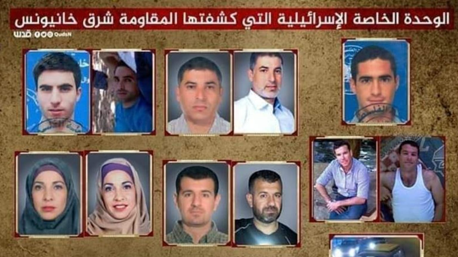 حماس تنشر صور عناصر القوة الإسرائيلية التي تسللت إلى قطاع غزة وتقيم حواجز على الطرقات