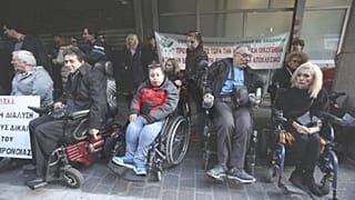 Συγκέντρωση διαμαρτυρίας των ΑΜΕΑ έξω από το Υπ. Οικονομικών 