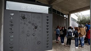Διάκριση για την APIVITA στα Sustainable Beauty Awards 2018 
