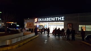 Ληστεία με πυροβολισμούς σε σούπερ μάρκετ στα Βριλήσσια (φωτογραφίες) 