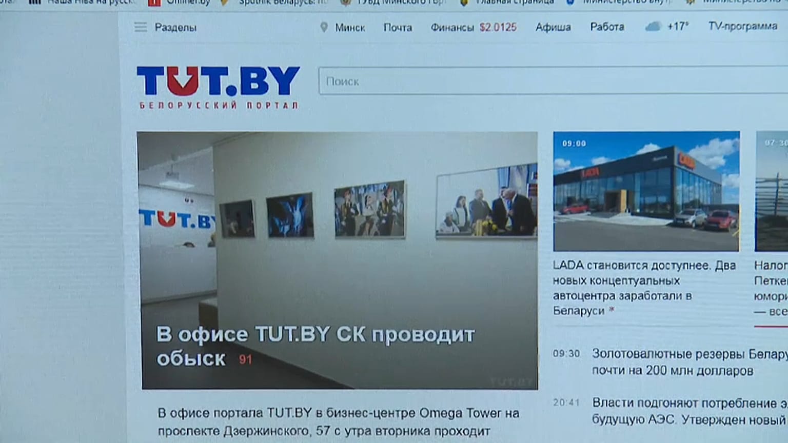 "Дело БелТА": с пятерых журналистов сняли уголовное обвинение