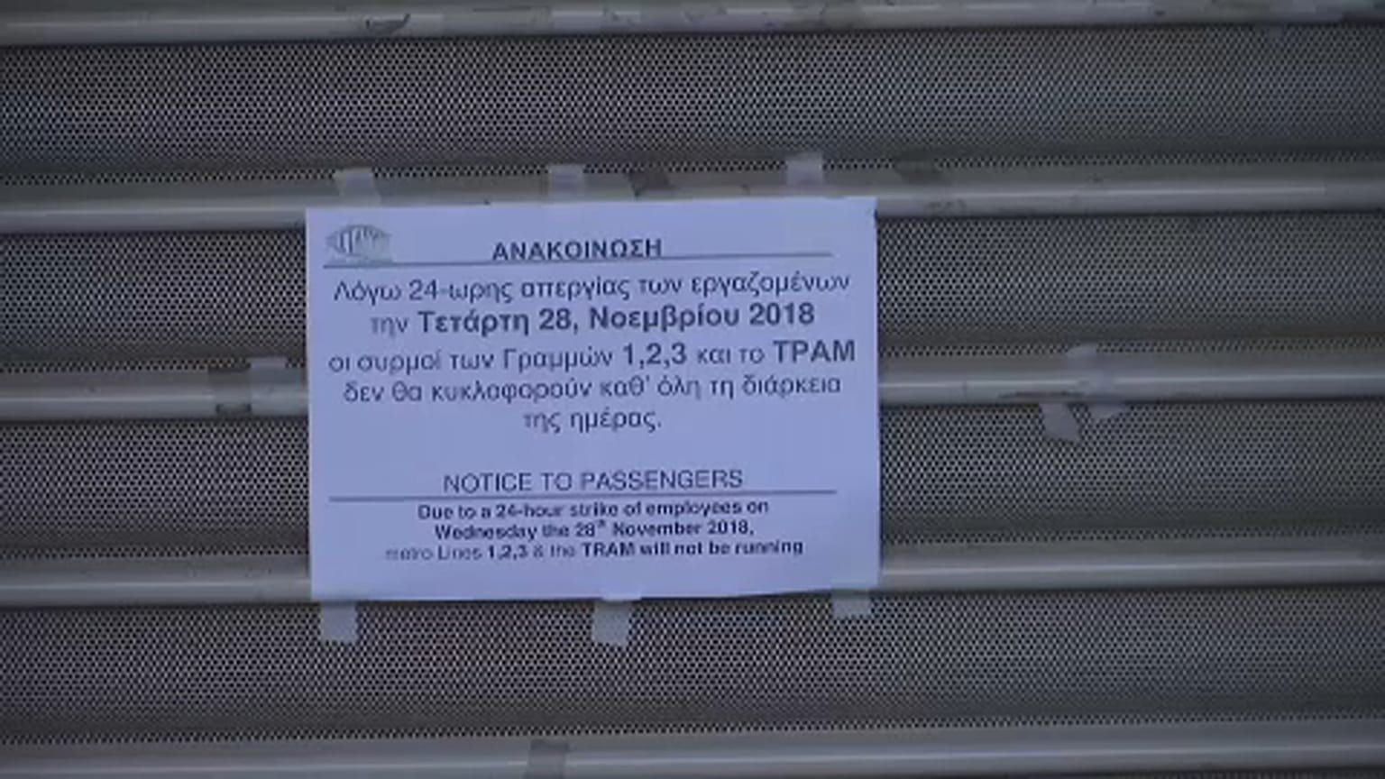 Sztrájk bénította meg Görögországot