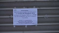Sztrájk bénította meg Görögországot