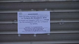 Sztrájk bénította meg Görögországot