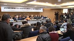 Güney Kore ve Japonya arasında 'savaş suçu' gerginliği büyüyor