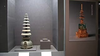 Pekingi tárlaton a japán Selyemút Múzeum