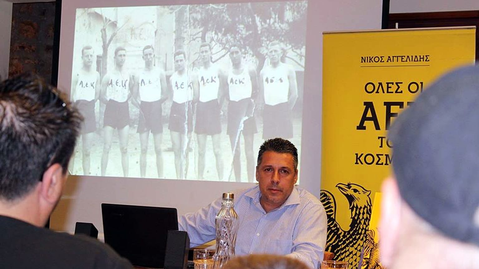 Η ΑΕΚ στο... Ευρωπαϊκό Κοινοβούλιο