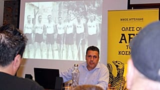 Η ΑΕΚ στο... Ευρωπαϊκό Κοινοβούλιο