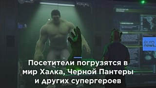 В Лондон приехали "Мстители" Marvel