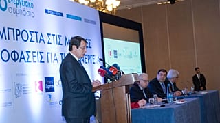 Ν.Αναστασιάδης: Ενδιαφέρον ΗΠΑ για συμμετοχή στην τριμερή Ελλάδας – Κύπρου – Ισραήλ 