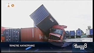 Κύπρος: Προβλήματα από έντονα καιρικά φαινόμενα
