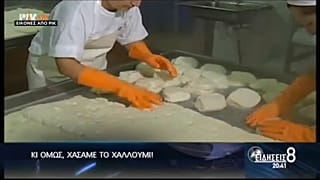Η Κύπρος «έχασε» το χαλλούμι στη Βρετανία