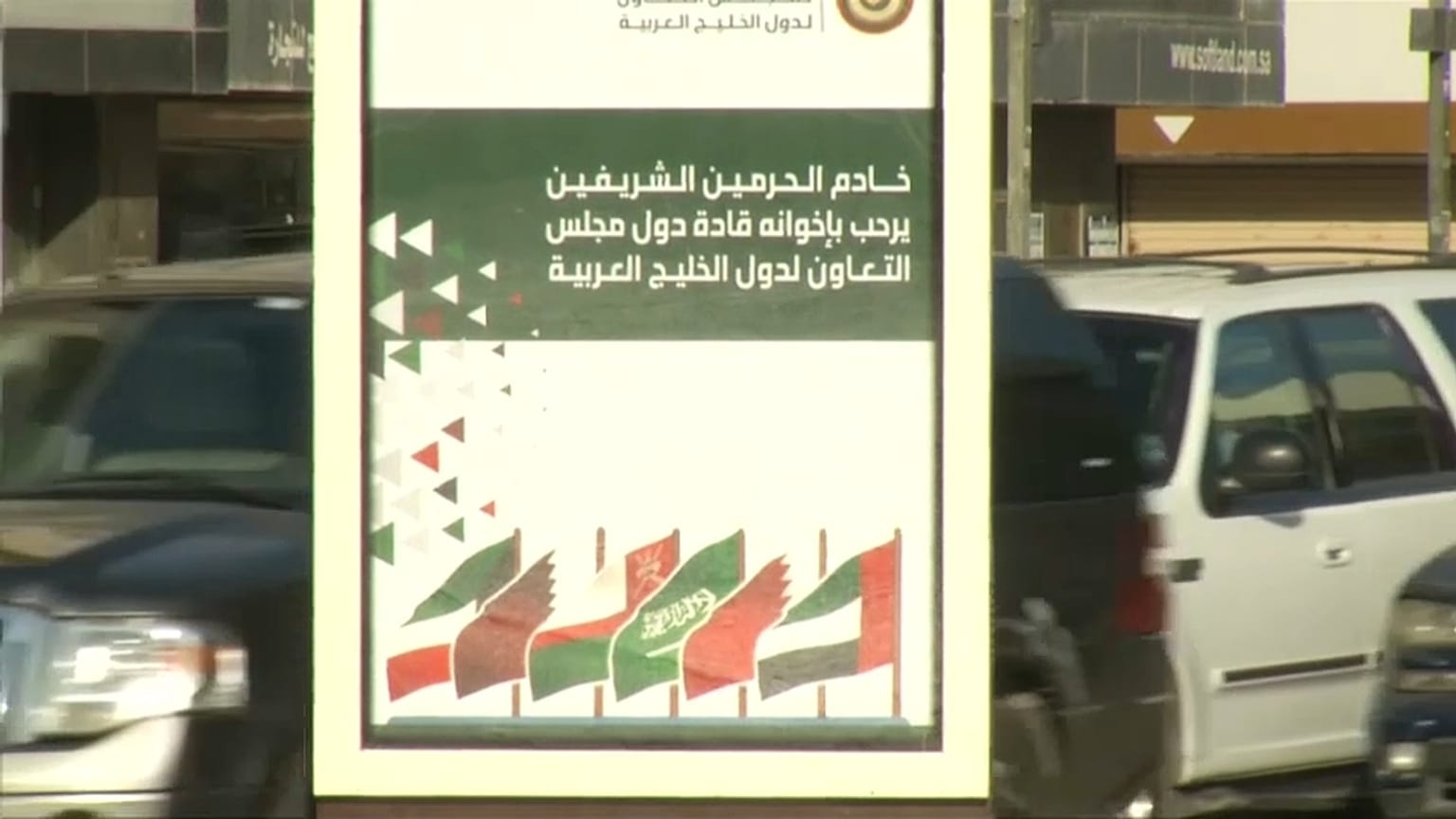  وزير دولة قطر يمثل الدوحة في قمة مجلس التعاون الخليجي بالرياض