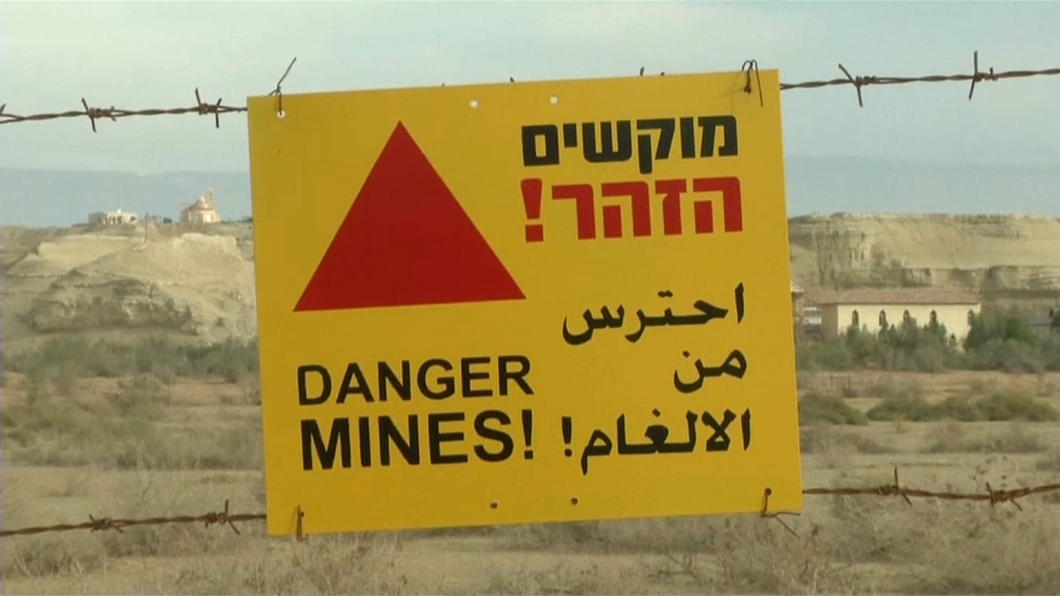 إعلان تطهير محيط ثلاث كنائس  من الألغام بقصر اليهود