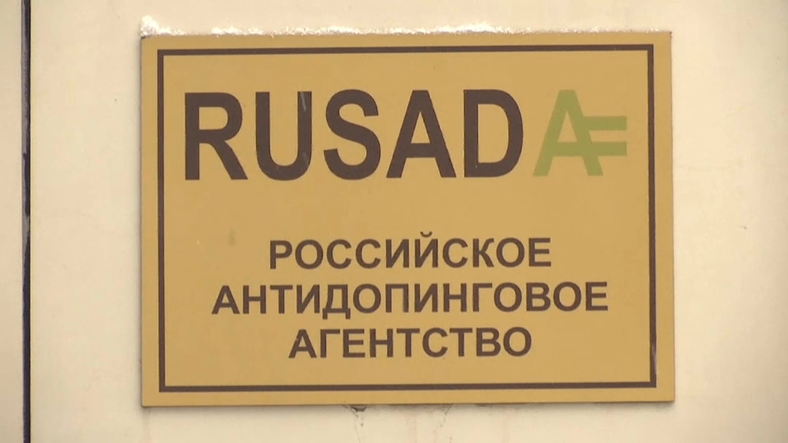 Biathlon: Russia sotto inchiesta per doping