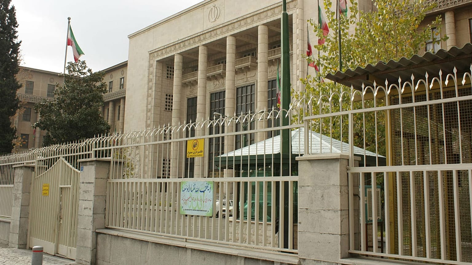 کاخ دادگستری تهران