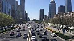 العاصمة الصينية بكين