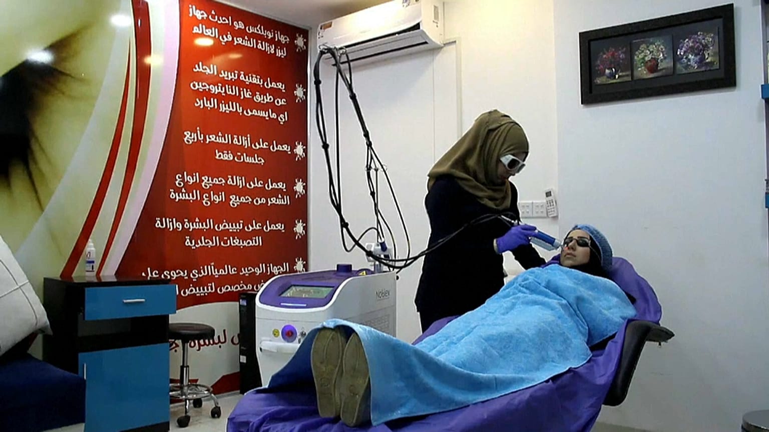  عراق؛ پایان عصر داعش و رواج جراحی زیبایی در موصل 