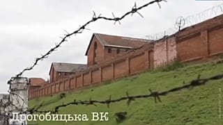 "Подозрительная" смерть в Дрогобычской тюрьме