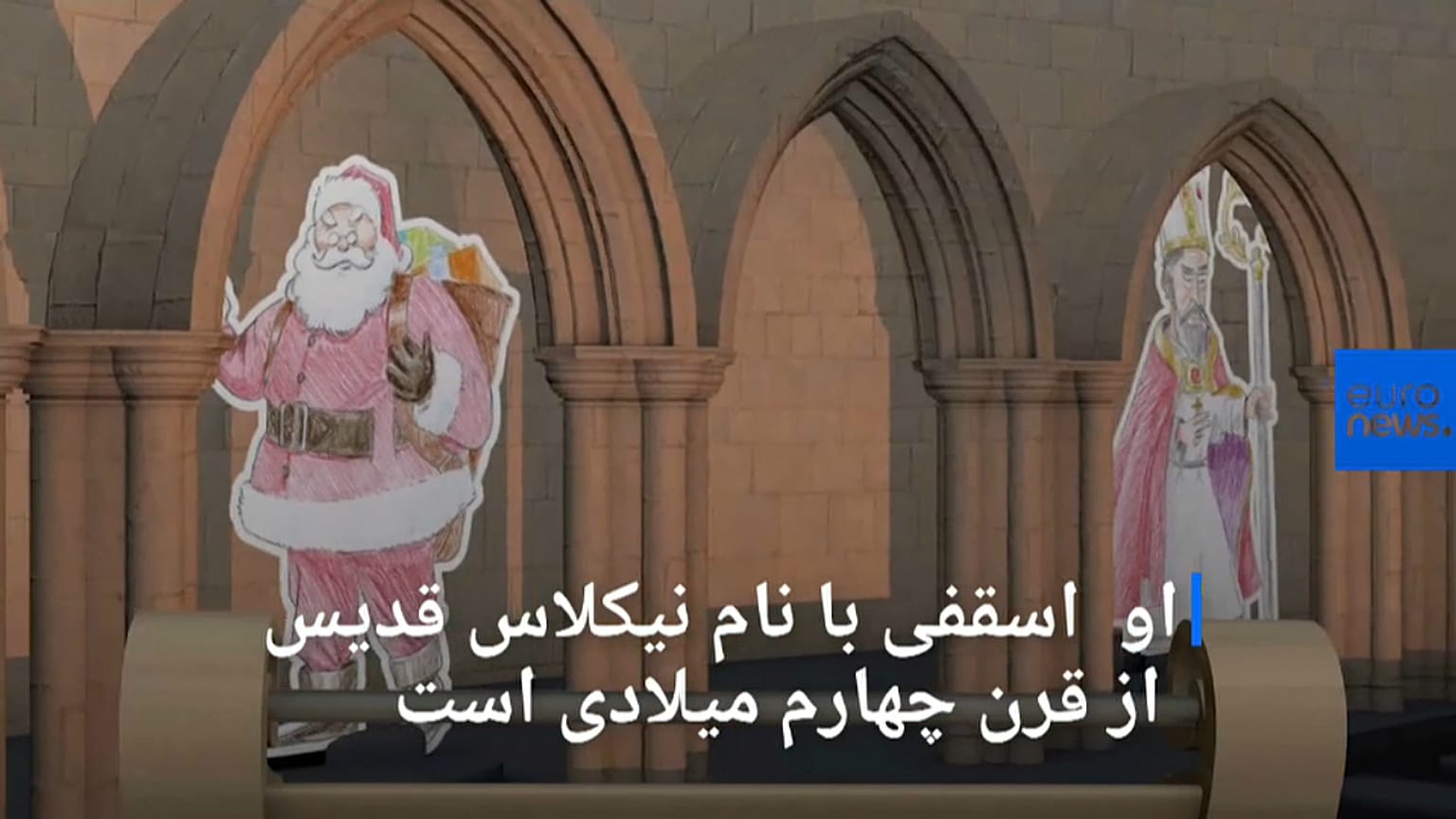 بابانوئل از کجا آمد و چگونه یک قدیس به پیرمردی قرمزپوش تبدیل شد؟ 