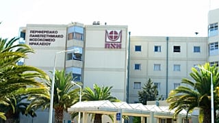 Τραγωδία στην Κρήτη: Μωρό κατάπιε αντικείμενο και πνίγηκε