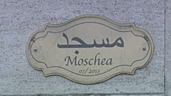 A la mosquée de Trino, homme et femme réunis 