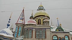 Храм всех религий 