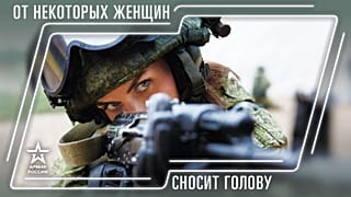 'Killer gaze is secret weapon of Kremlin': Russia publishes propaganda calendar