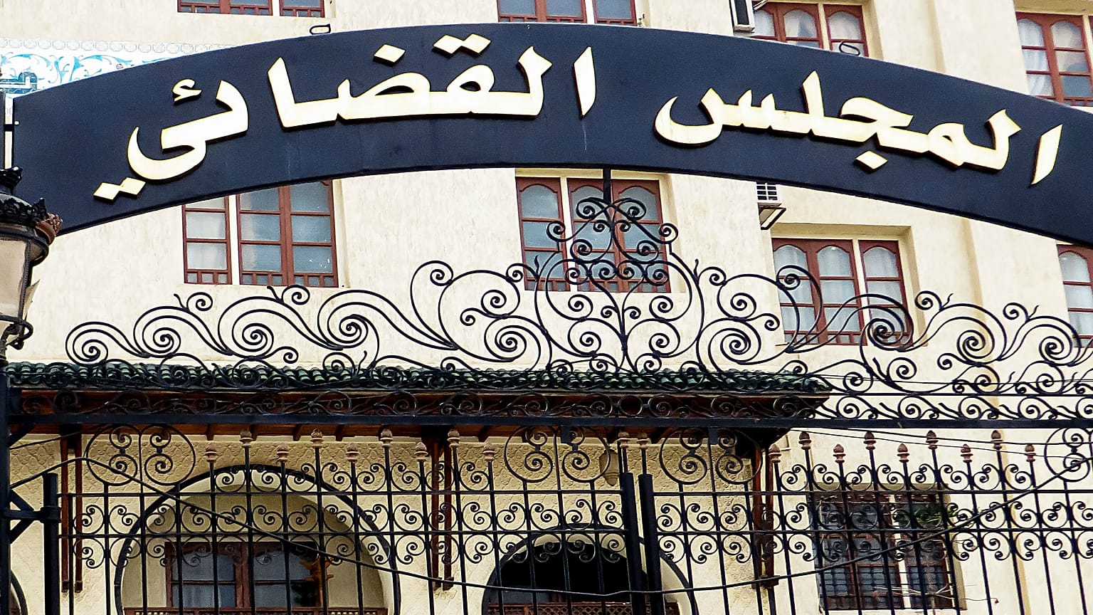 Cour d'assises de Blida مجلس قضاء البليدة