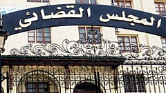 Cour d'assises de Blida مجلس قضاء البليدة
