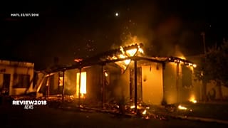 Family of Greek fire victim launches lawsuit against state
