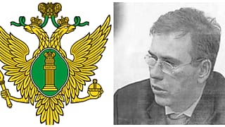 ALEXY KUZNETSOV