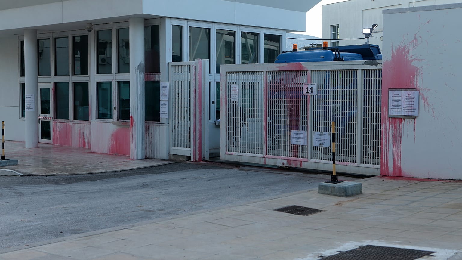 Το βίντεο της επίθεσης του Ρουβίκωνα στην αμερικανική πρεσβεία
