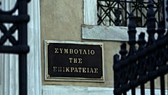 Συνταγματική η λειτουργία των καταστημάτων τις Κυριακές