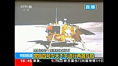 Видео с обратной стороны Луны