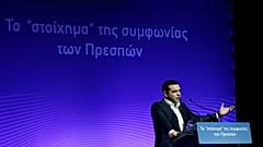 Τσίπρας: «Δεν θα κάνουμε πίσω - Η συμφωνία είναι πατριωτική»