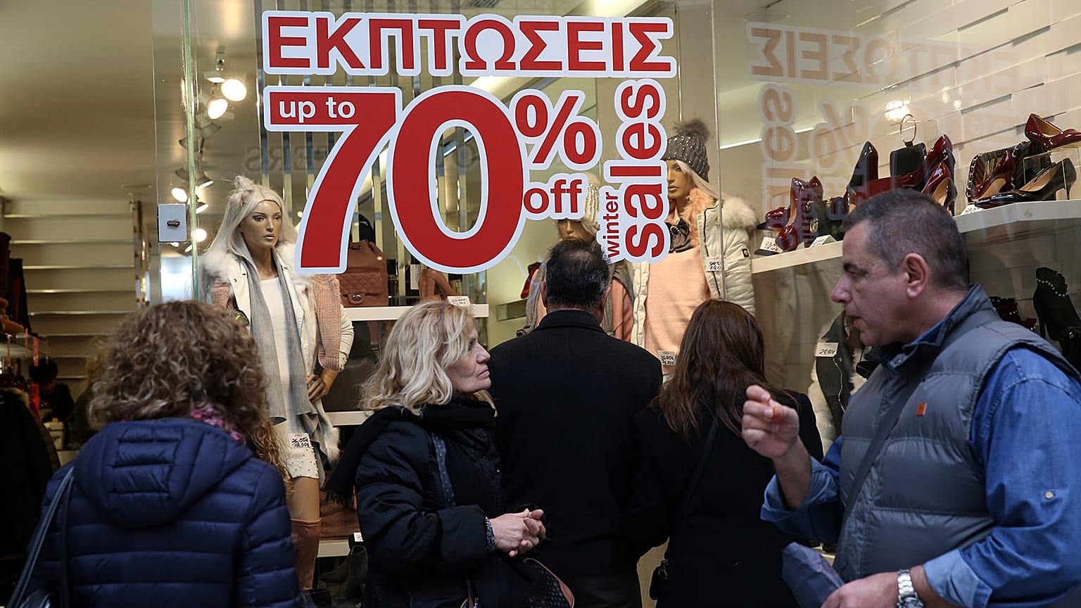 Ελλάδα: Πρεμιέρα για τις χειμερινές εκπτώσεις