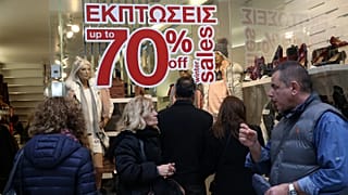 Ελλάδα: Πρεμιέρα για τις χειμερινές εκπτώσεις