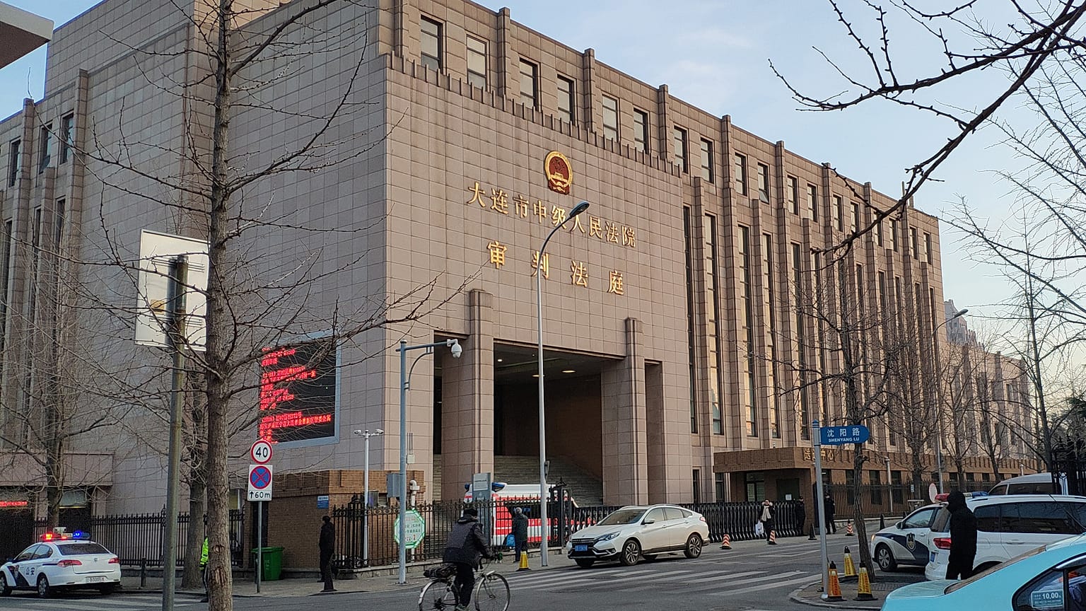 Çin: Dalian Halk Mahkemesi