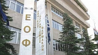 Aποσύρει ο ΕΟΦ σκεύασμα για την ακοή