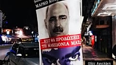 Απόψε η ψήφος εμπιστοσύνης στη Βουλή-Προβληματισμός για τις αφίσες στη Β. Ελλάδα