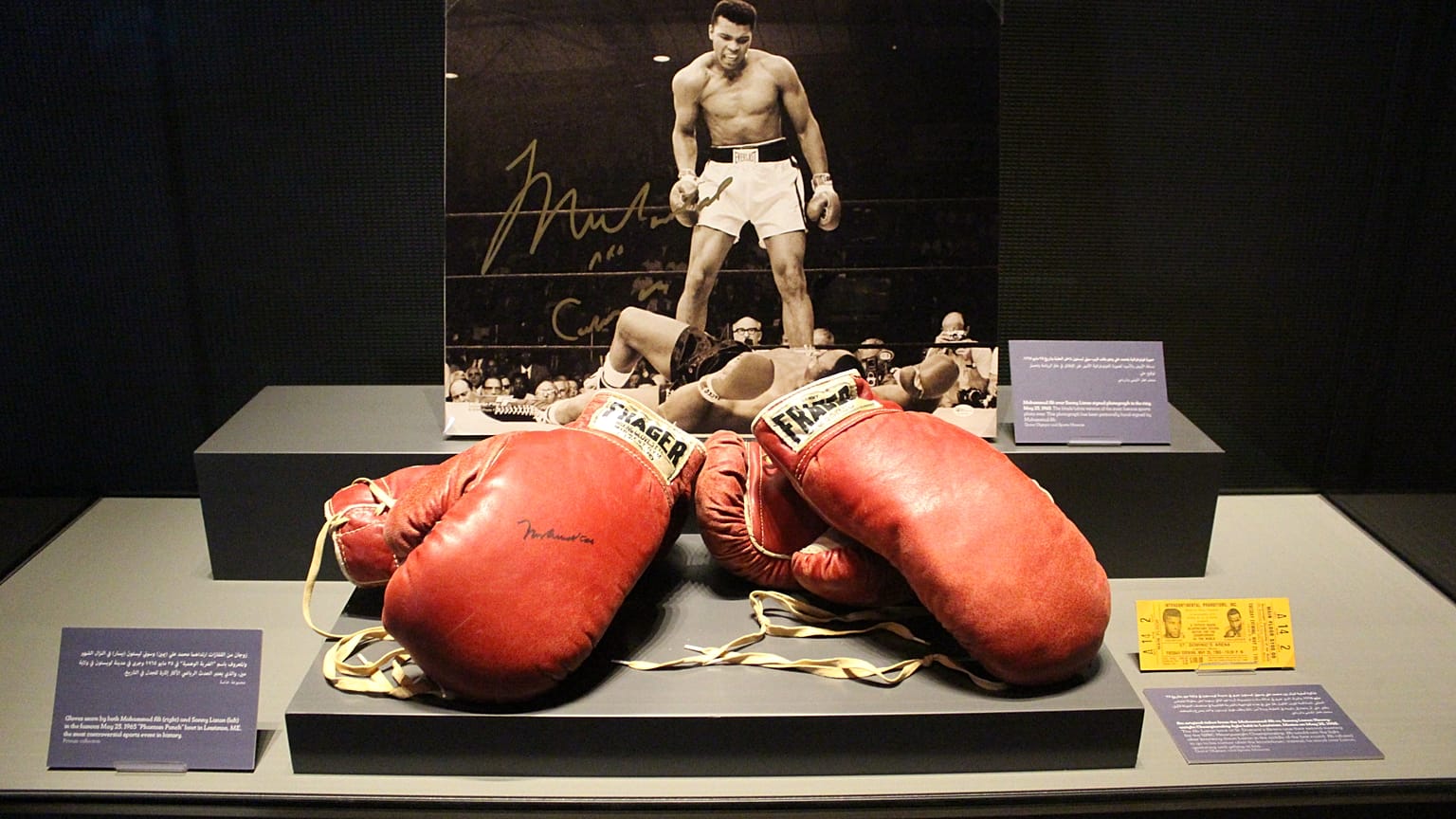 Muhammed Ali'nin boks eldivenleri