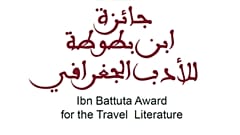 الإعلان عن 9 فائزين بجوائز ابن بطوطة لأدب الرحلة 