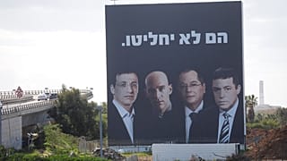 İsrail'de yolsuzluk haberleri yapan gazetecilerle seçim propagandası