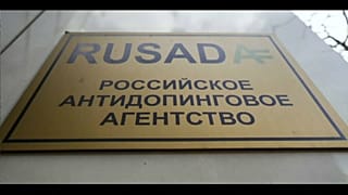 WADA подтвердила статус РУСАДА