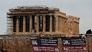 Πανό κατά της συμφωνίας των Πρεσπών στην Ακρόπολη από το ΚΚΕ