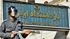 عفو بین الملل: سال ۲۰۱۸ «سال ننگ‌آور» برای ایران بود