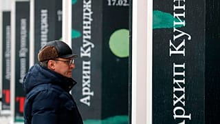 Минкульт: кражей картины Куинджи обернулась популярность музеев