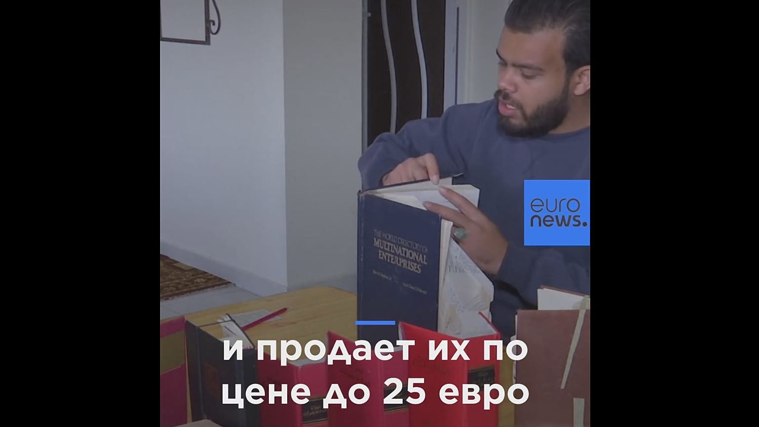 Палестинец складывает из книг сложные оригами